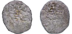 Islamic Coins Egypt Mamluk Sultanate 14th - 15th Centuries 1 Dirham Silver 2.3g VF