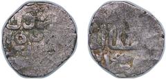 Islamic Coins Egypt Mamluk Sultanate 14th - 15th Centuries 1 Dirham Silver 2.4g VF