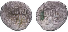 Islamic Coins Egypt Mamluk Sultanate 14th - 15th Centuries 1 Dirham Silver 3.05g VF