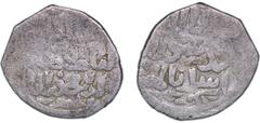 Islamic Coins Egypt Mamluk Sultanate 14th - 15th Centuries 1 Dirham Silver 3.27g VF