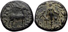 Roman Provincial Lydia, Hierocaesarea. Pseudo-autonomous. AE. (Bronze 5.35 g 18 mm.) First half of the second century AD. Lydia, Hierocaesarea. Pseudo-autonomous. AE. (Bronze 5.35 g 18 mm.) First half