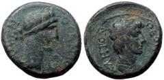 Roman Provincial Mysia, Pergamum. Pseudo-autonomous, Time of Claudius-Nero. AE. (Bronze, 3.74 g. 16 mm.) 41-68 AD. Mysia, Pergamum. Pseudo-autonomous, Time of Claudius-Nero. AE. (Bronze, 3.74 g. 16 mm