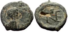 Roman Imperial LEO I (457-474) AE Nummus (Bronze, 0.95g, 10mm) Constantinople. LEO I (457-474) AE Nummus (Bronze, 0.95g, 10mm) Constantinople. Obv: D N LEON P F AVG, Diademed, draped and cuirassed bus