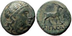Greek coins Aeolis, Aegae (1st-2nd centuries BC) AE (Bronze, 3.66g, 15mm) Obv: Laureate head of Apollo right. Rev: AIΓΑEΩΝ, Goat walking right. Ref: BMC 10-11.