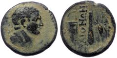 Roman Provincial Lydia, Maionia AE (Bronze, 15mm, 2.64g) Pseudo-autonomous issue, time of Hadrian, 117-138. Obv: Laureate and draped bust Lydia, Maionia AE (Bronze, 15mm, 2.64g) Pseudo-autonomous issu
