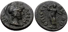 Roman Provincial MYSIA, Pergamum AE AE (Bronze, 15,9 mm, 2,26 g) Pseudo-autonomous issue. Time of Trajan, 98-117. MYSIA, Pergamum AE AE (Bronze, 15,9 mm, 2,26 g) Pseudo-autonomous issue. Time of Traja