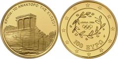 GRIECHENLAND, Republik, seit 1973 100 Euro 2003. Olympiade Athen 2004. Rs.Palast von Knossos. 10g. KM 192, GOLD, PP in Kapsel
