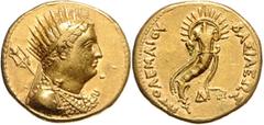 ÄGYPTEN, Ptolemaios IV., 221-204 v.Chr., AV Oktadrachme, Alexandria. Kopf des vergöttlichten Ptolemaios III. mit Strahlenkr. und Dreizack r., trägt Aegis u. Diadem. Rs.Füllhorn mit Strahlenkr., darum 