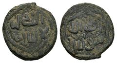 Medieval and World Islamic. Ottoman Empire. AE, Akçe / Akce. 2.28 g. 18.29 mm. Obv: Islamic legend. Rev: Islamic legend. Very Fine.