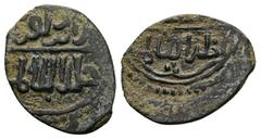 Medieval and World Islamic. Ottoman Empire. AE, Akçe / Akce. 2.68 g. 22.67 mm. Obv: Islamic legend. Rev: Islamic legend. Very Fine.