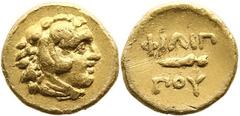 Greek Greek KINGS of MACEDON. Philip II (359-336 BC). Uncertain mint AV 1/8 Stater (8.7mm 1.07g) Obv: Head of Herakles right, wearing lion skin Rev: Dagger. ΦΙΛΙΠΠΟΥ aroud. Unpublished in the standard