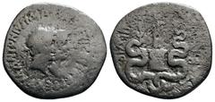 Roman Provincial Coins IONIA. Ephesus. Mark Antony with Octavia (39 BC). Cistophorus. Ephesus. Obv: M ANTONIVS IMP COS DESIG ITER ET TERT. Jugate heads of Mark Antony, laureate, and Octavia, draped, r