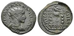 Roman Provincial Coins PISIDIA. Antioch. Aemilian (253). Ae. Obv: IMP C M AEM AEMILLIANO AVG. Radiate, draped and cuirassed bust right. Rev: ANTIOCHI OCL A / S - R. Vexillum surmounted by eagle; signu