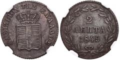 EUROPEAN COINS AND MEDALS GREECE Otto I., 1832-1862. Ku.-2 Lepta 1849, Athen. Divo 27 c; Karamitsos 52. R In US-Plastikholder der NGC mit der Bewertung MS 62 BN (5773526-008). Hübsche Kupferpatina, vo