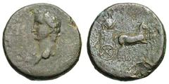 Agrippa I. AE 23, 10.54g. (h). Trachonitis, Caesarea Panias, Year 5 = 40/1 AD. Obv: [ΓAIΩ] KAIΣ[API - ΣEBAΣTΩ ΓEPMANIKΩ] Head of Caligula laureate left. Rx: [NOMIΣMA / BAΣIΛEΩΣ / AΓPIΠΠA] (Coin of Kin
