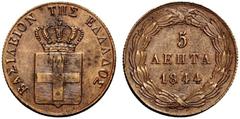GEPRÄGE DES AUSLANDES GRIECHENLAND Othon von Bayern. 1832-1862 Athen. 5 Lepta 1844 ohne Mzz. (Stempel von Konrad Lange). BASILEION THS ELLADOS Gekrönter Landesschild, im Zentrum der bayerische Rautens