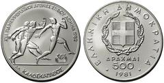 GRIECHENLAND Demokratia., Athen.Set 1981 / 1982 auf die XIII. Leichtathletik - Europameisterschaften zu {i Athen} vom 6. - 12. September 1982 zu 100, 250 und 500 Drachmen 1981 bzw. 100, 250 und 500 Dr