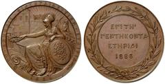 SAMMLUNG GRIECHENLAND Georgios I. 1863-1913, Große Bronzemedaille 1886 (Stempel von Alois Börsch nach einem Entwurf von Nikolaus Gysis) auf das 50jährige Jubiläum des Höheren Töchterinstitutes "Gesell