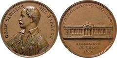 GRIECHENLAND Othon von Bayern. 1832-1862, Bronzemedaille 1839 (Stempel von Konrad Lange) für die Mitarbeiter der Universität zu {i Athen} . Büste des Königs halblinks in Landestracht. Rs: Universitäts