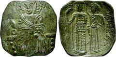 Byzantine Coins EMPIRE OF NICAEA. John III Ducas (Vatazes) (1222-1254). Ae Hyperpyron. Uncertain mint. Obv: IC - XC. Christ Pantokrator seated facing on throne. Rev: John standing facing, holding laba