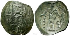 Medieval Coins BULGARIA. Second Empire. Konstantin I Asen (1257-1277). Ae Trachy. Obv: Nimbate bust of Chris facing. Rev: Konstantin standing facing, holding labarum and globus cruciger. D&D 3.1.1. Co