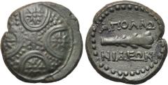 LYDIA. Apollonis. Ae (Late 2nd-1st century BC). Obv: Macedonian shield ornamented with five stars. Rev: AΠOΛΛΩ / NIΔEΩN. Club. SNG Copenhagen 16. Condition: Very fine. Weight: 3.4 g. Diameter: 15 mm.