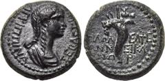 LYDIA. Philadelphia. Agrippina minor (Augusta, 50-59). Ae. Ti. Neikanor, magistrate. Obv: ΑΓΡΙΠΠΙΝΑ ΣΕΒΑΣΤΗ. Draped bust right. Rev: ΦΙΛΑΔΕΛΦΕΩΝ ΝΕΙΚΑNΩΡ. Cornucopia. RPC 3042. Condition: Extremely fi
