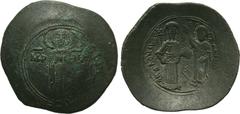 ANDRONICUS I. COMNENOS (1183-1185). Trachy. Constantinople. Obv: MHP - ΘV. The Theotokos (Virgin Mary) standing facing on dais, holding bust of the infant Christ. Rev: ANΔPONIKOC ΔECΠOTHC / IC - XC. A