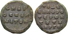 BYZANTINE COIN WEIGHT. Time of Basil II and Constantine VIII (976-1025). Ae "Helioselenaton" weight. Obv: +ΗΕΛΙΟCΕΛΗΝΑΤΟΝ. Legend in three lines. Rev: ΤΟΔΕ ΕΛΑΦΡΟΝΤΕΡΟΝ ΤΟΥΤΟΥ ΑΡΓΕΙ. Legend in five li