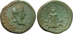 LYDIA. Briula. Tiberius (14-37). Ae. Obv: ΣΕΒΑΣΤΟΣ. Laureate head right. Rev: BPIOVΛEITΩN / NO - MH. Kybele standing facing; lion to left and right. RPC I Supp. 5444.1 (this coin cited and illustrated