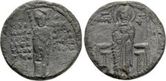 Byzantine Coins BYZANTINE LEAD SEALS. Theodora Doukaina Vatatzaina (Palaiologina) (Wife of Michael VIII Palaiologus, 1253-1282). Obv: MHP - ΘV. The Virgin Mary seated facing on throne, holding Holy In