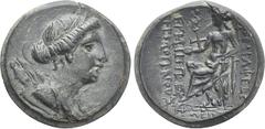 Greek Coins LYDIA. Philadelphia. Ae (2nd-1st centuries BC). Hermippos, son of Hermogenes, archieros. Obv: Diademed and draped bust of Artemis right, with bow and quiver over shoulder. Rev: ΦΙΛΑΔΕΛΦΕΩΝ