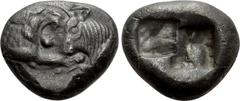 Greek Coins KINGS OF LYDIA. Time of Cyrus to Darios I (Circa 550/39-520 BC). Siglos. Sardes. Obv: Confronted foreparts of lion and bull. Rev: Two incuse square punches. Berk 22; Traité I 409; SNG Kayh