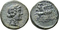 Greek Coins LYDIA. Nysa. Ae (1st century BC). Simon, magistrate. Obv: Head of Dionysos right, wearing ivy wreath. Rev: NVΣAEΩN / ΣΙΜΩΝ. Hades in galloping quadriga right, carrying off struggling Perse