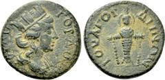 Roman Provincial Coins LYDIA. Julia Gordus. Pseudo-autonomous (2nd century). Ae. Obv: ΙΟVΛΙΑ ΓΟΡΔΟС. Turreted and draped bust of Tyche right. Rev: IΟVΛ ΓΟΡΔΗΝΩΝ. Facing statue of Artemis Ephesia, with