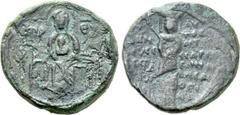 Byzantine Coins BYZANTINE BRONZE SEALS. Theodora Doukaina Vatatzaina (Palaiologina) (Wife of Michael VIII Palaiologus, 1253-1282). Obv: MHP - ΘV. The Virgin Mary seated facing on throne, holding Holy 