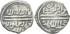 World Coins OTTOMAN EMPIRE. Murad I (AH 763-791 / 1362-1389 AD). Akçe. Obv: Legend. Rev: Legend. Pere 6; ICV 3126. Condition: Good very fine. Weight: 1.16 g. Diameter: 16 mm.