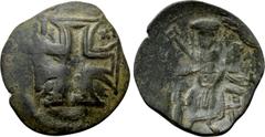 Medieval Coins BULGARIA. Second Empire. Konstantin I (1257-1277). Ae Trachy. Obv: IC- XC. Large cross pattée. Rev: Konstantin I seated facing on throne, holding labarum and akakia; crowning manus Dei 