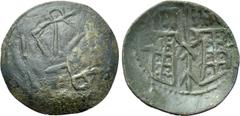 Medieval Coins BULGARIA. Second Empire. Ivan Aleksandar (1331-1371). Trachy. Cherven. Obv: Two monograms. Rev: Ivan Alexander and Michael Asen standing facing, holding cruciform sceptre and banner bet