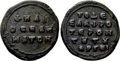 Byzantine Coins ANONYMOUS (Circa 976-1025). Ae Histamenon Weight. Obv: +HEΛIOCEΛHNATON. Legend in three lines. Rev: TOΔE EΛAΦΡONTEΡON TOΥTOΥ AΡΓEI. Legend in five lines. Bendall, Byzantine Weights 18.
