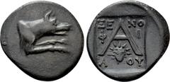 Greek Coins ARGOLIS. Argos. Triobol (Circa 90-50 BC). Xenophilus, magistrate. Obv: Forepart of wolf at bay right. Rev: ΞENOΦIΛOY. Large A; magistrate’s name across field, facing head of Helios below; 