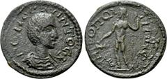 Roman Provincial Coins PHRYGIA. Metropolis. Hostilian (251). Ae. Obv: ΜƐϹϹΙΟϹ ΚΥΙΝΤΟϹ Κ. Bareheaded, draped and cuirassed bust right. Rev: ΜΗΤΡΟΠΟΛƐΙΤΩΝ ΦΡΥ. Dionysus standing left, holding cantharus 