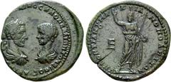 Roman Provincial Coins MOESIA INFERIOR. Marcianopolis. Macrinus with Diadumenian (217-218). Ae Pentassarion. Pontianus, legatus consularis. Obv: AVT K OΠEΛΛΙ CEV MAKPEINOC K M OΠEΛΛΙ ANTΩNEINOC. Laure