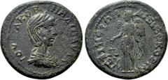 Roman Provincial Coins THRACE. Perinth. Julia Paula (Augusta, 219-220). Diassarion. Obv: IOVΛIA KOPNHΛI ΠAVΛA. Draped bust right, wearing stephane. Rev: ΠЄPINΘIΩN ΔIC NЄΩKOPΩN. Nemesis standing left, 