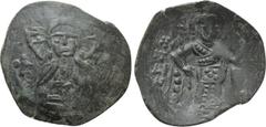 Medieval Coins BULGARIA. Second Empire. Konstantin I (1257-1277). Ae Trachy. Veliko Turnovo Obv: Facing bust of Christ Pantokrator, holding scroll; cross to left and right. Rev: Konstantin standing fa