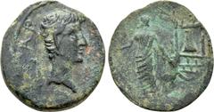 Roman Provincial Coins CYPRUS. Uncertain mint (Salamis?). Drusus, son of Tiberius (AD 22/3). Ae. Obv: DRVSVS CAESAR. Bare head right. Rev: Zeus Salaminios standing left; to right, temple of Paphian Ap
