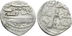 World Coins OTTOMAN EMPIRE. Süleyman I Kanunî (AH 926-974 / 1520-1566 AD). Akçe. AH 926. Sidre Kapsi. Obv: Legend. Rev: Legend. Pere 203. Condition: Very fine. Weight: 0.48 g. Diameter: 12 mm.