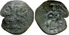 Medieval Coins BULGARIA. Second Empire. Konstantin I (1257-1277). Ae Trachy. Obv: IC - XC. Large cross pattée; star in third and fourth quarters. Rev: Konstantin I seated facing on throne, holding lab