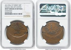 Islamic Dynasties Ottoman Empire Ottoman Empire. Abdul Mejid Mint Error - Struck 30% Off Center 40 Para AH 1255 Year 19 (1856/1857) XF Details (Damaged) NGC, KM670. From the Misfits Collection HID0540