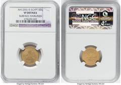 Islamic Dynasties Ottoman Empire Ottoman Empire. Abdul Mejid gold 50 Qirsh AH 1255 Year 5 (1843/1844) VF Details (Surface Hairlines) NGC, KM234.1. HID05401242017 © 2023 Heritage Auctions | All Rights 